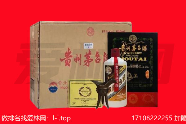 金昌回收陈年茅台酒