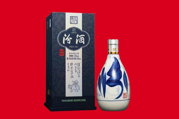 金昌回收汾酒